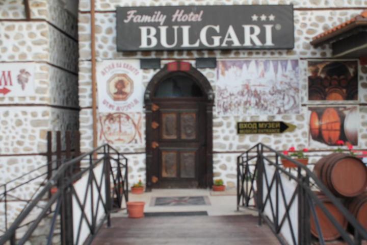 Bulgari Melnik Melnik (Blagoevgrad) Exterior foto